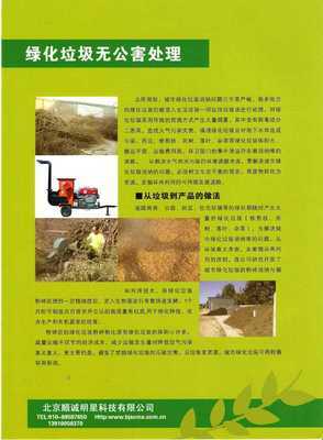 杭州宏盛質(zhì)量認(rèn)證咨詢(xún) 助力企業(yè)實(shí)現(xiàn)國(guó)際標(biāo)準(zhǔn)與質(zhì)量卓越