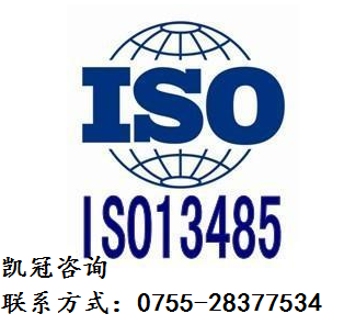 專(zhuān)業(yè)解讀 惠州IATF 16949認(rèn)證核心內(nèi)容與廣州ISO 13485認(rèn)證文件清單指南