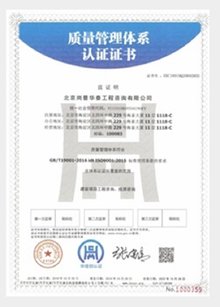 北京尚普華泰工程咨詢(xún) 專(zhuān)業(yè)認(rèn)證咨詢(xún)服務(wù)的引領(lǐng)者
